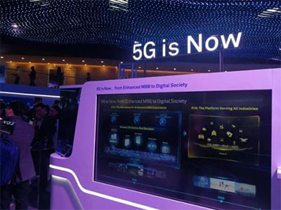 2020世界半导体大会--5G分论坛即将在南京召开